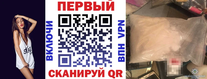 Купить закладки  Лесозаводск  АМФЕТАМИН 98% 