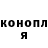 Канабис SATIVA & INDICA KOLYAN KOLYANCHIK