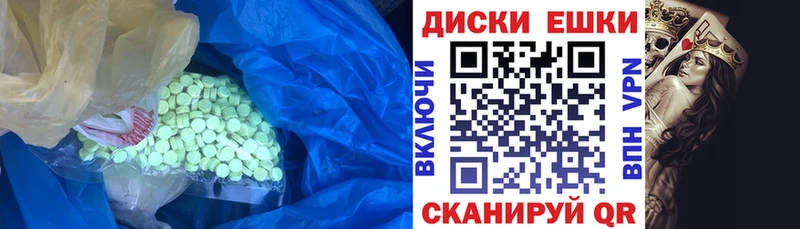Ecstasy XTC  Купить закладки  Лесозаводск 