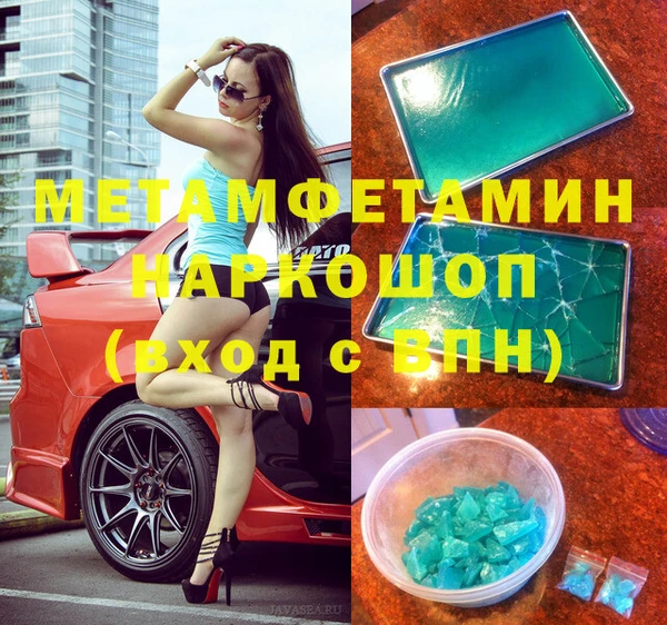 кокаин перу Медногорск