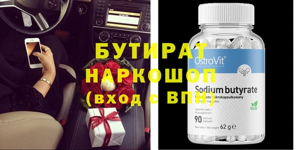 метамфетамин Медвежьегорск