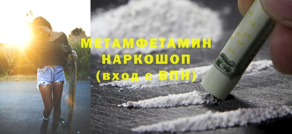 прущие грибы Майский