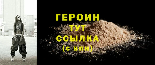 кокаин перу Медногорск