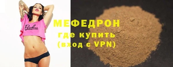 метамфетамин Медвежьегорск