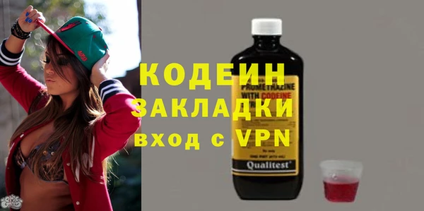мяу мяу мука Магас