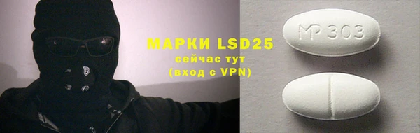 мяу мяу мука Магас