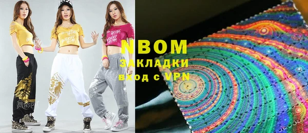 гашик Магадан