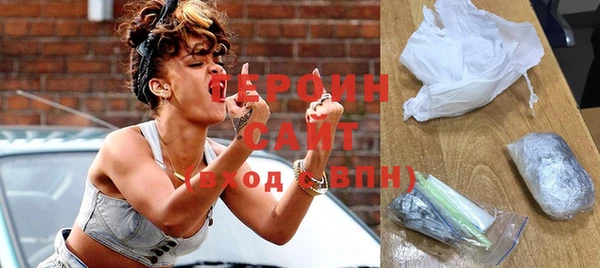 метамфетамин Медвежьегорск