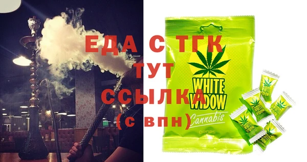 прущие грибы Майский