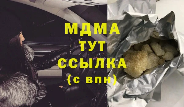 мяу мяу мука Магас