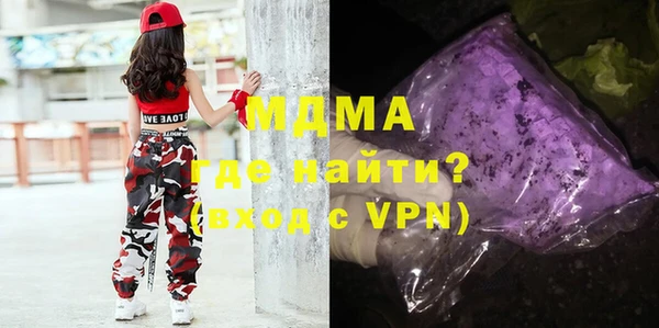 мяу мяу мука Магас