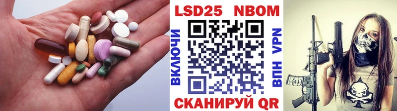 Лсд 25 экстази ecstasy Купить Лесозаводск