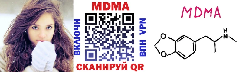 Купить где  Лесозаводск  MDMA VHQ 