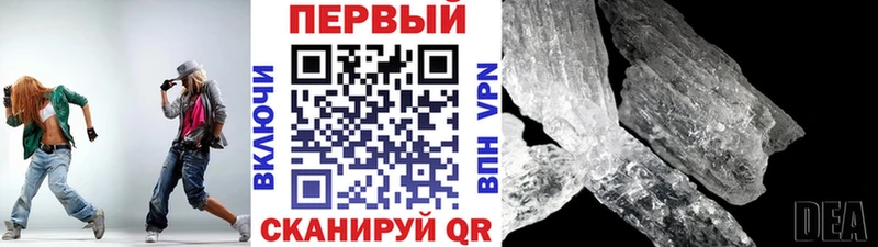 Первитин винт  Купить  Лесозаводск 