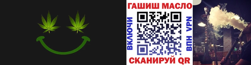 Дистиллят ТГК THC oil  Купить где  Лесозаводск 
